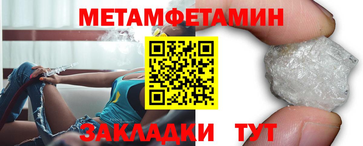 АМФ  kraken маркетплейс  Энгельс  АМФЕТАМИН VHQ  Вход с VPN 