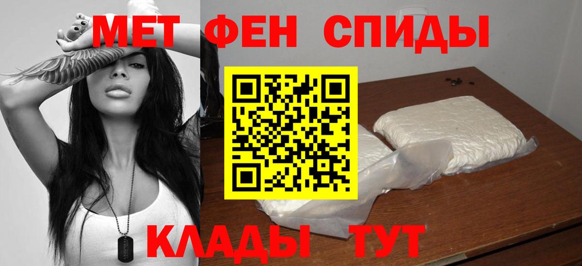Амфетамин VHQ Энгельс