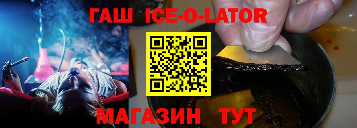 где купить   Гашиш VHQ  ГАШ  Вход с VPN  Энгельс  Гашиш hashish 