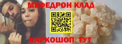кокаин VHQ Бугуруслан