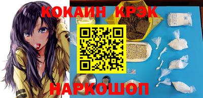 гашишное масло Будённовск