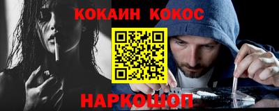 кокаин VHQ Бугуруслан