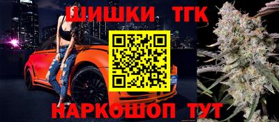 гашишное масло Будённовск