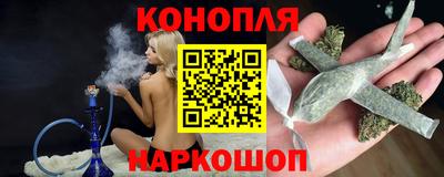 гашишное масло Будённовск