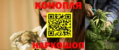 гашишное масло Будённовск