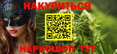 гашишное масло Будённовск