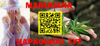 гашишное масло Будённовск