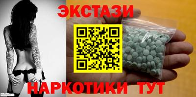 кокаин VHQ Бугуруслан