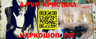 гашишное масло Будённовск