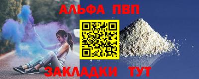 гашишное масло Будённовск