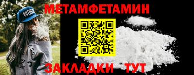 гашишное масло Будённовск