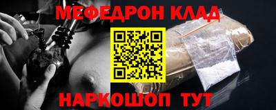 гашишное масло Будённовск
