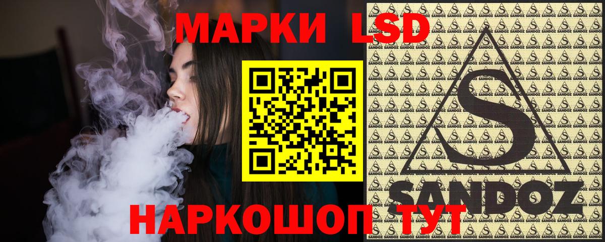 Марки NBOMe 1,5мг Энгельс