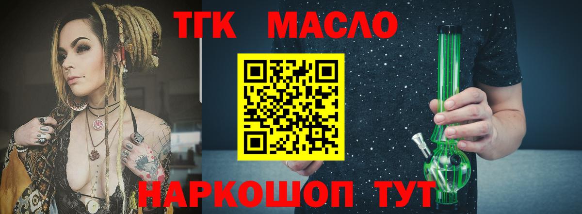 KRAKEN ссылки  закладки  Вход с VPN  Дистиллят ТГК вейп  Энгельс 
