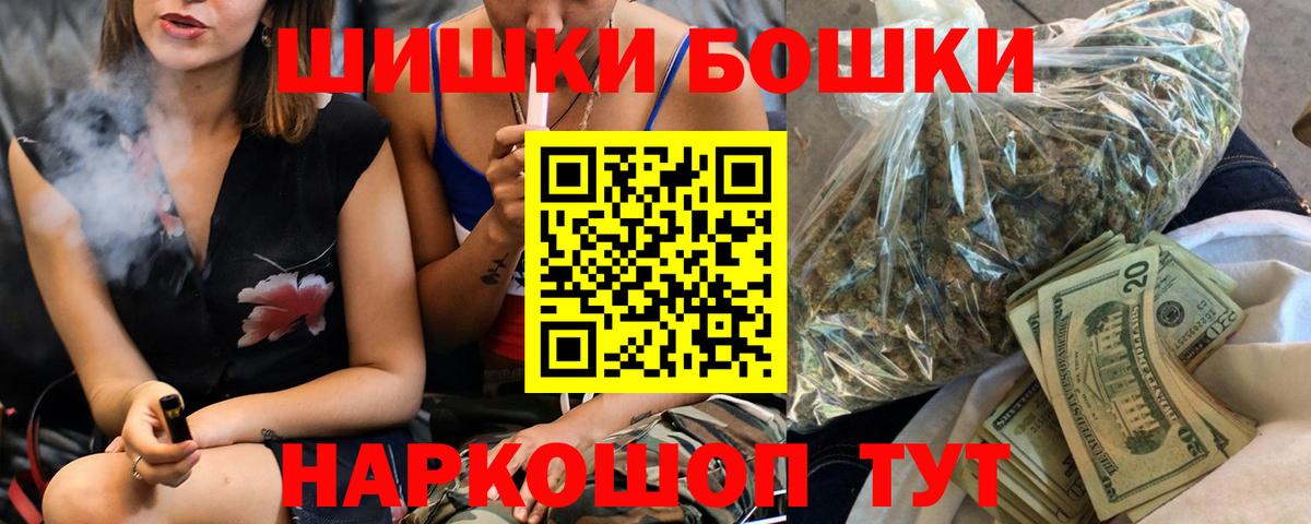 Конопля тримм Энгельс